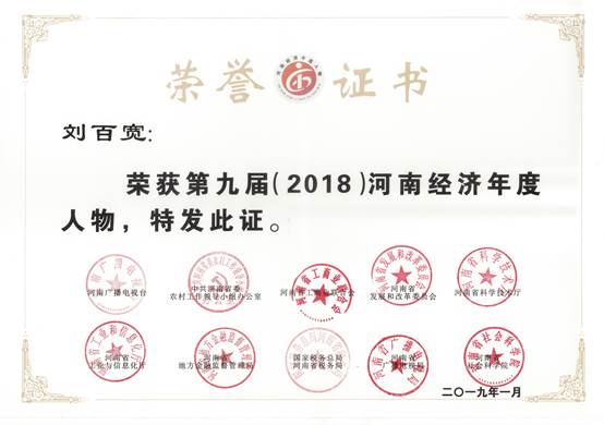 1552985419110996.jpg clip_image004.jpg